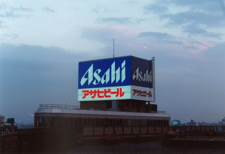 asahi