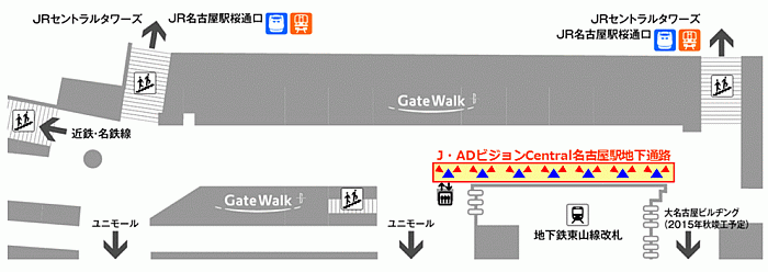 提出位地図 名古屋駅地下通路