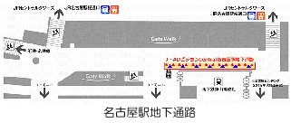 提出位地図 名古屋駅地下通路