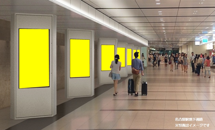 J・AD名古屋駅地下通路