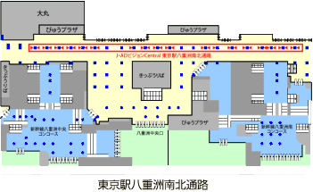 提出位地図 東京駅八重洲南北通路