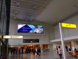 伊丹空港ロビー壁面電照看板
